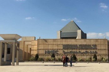 Museo Nacional de la Civilización Egipcia | pirámides de Giza photo